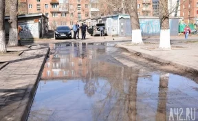 В одном из дворов в центре Кемерова образовался потоп