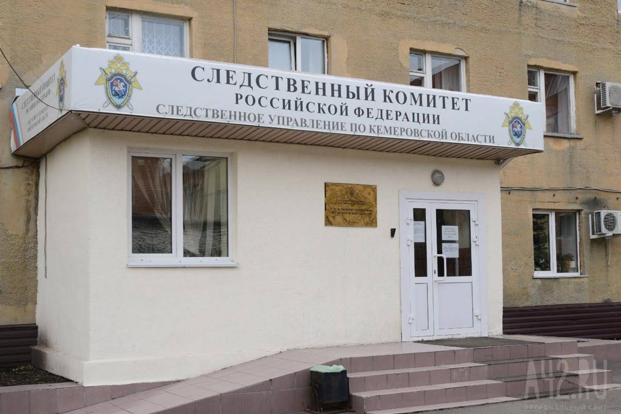 СК начал проверку после сообщения о жительнице Кузбасса, впавшей в кому после операции