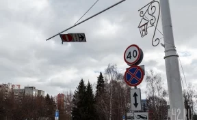Опасный дорожный знак в центре Кемерова демонтирован
