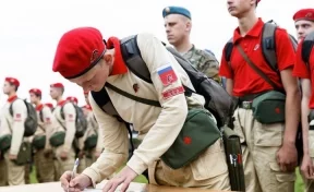 Более 130 юных патриотов поучаствуют в кузбасском слёте «Юнармии» 