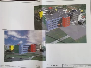 Фото: Мэр Кемерова показал, как будет выглядеть новая школа в Центральном районе 4