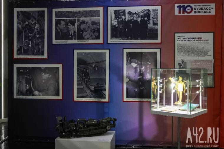 Фото: В Кемерове представили фильм «Шахтёрское братство. Кузбасс — Донбасс» 26