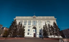 В Кузбассе появились два министерства