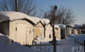 Власти Кемерова демонтируют 13 гаражей в районе Комсомольского парка