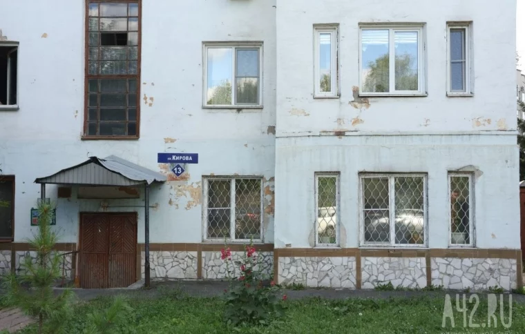 Фото: Власти Кемерова изымут 8 квартир в аварийном доме на улице Кирова 4