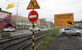 Власти рассказали, как проходит реконструкция Соснового бульвара в Кемерове