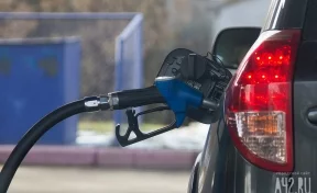 Власти прокомментировали рост цен на бензин в Кузбассе