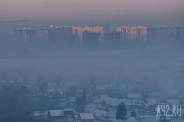 Фото: В Кемерове ввели режим «чёрного неба» с 25 декабря 1