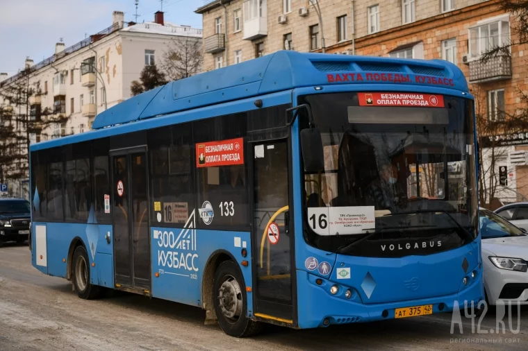 Фото: Прощай, маршрутка: как изменится общественный транспорт в Кемерове 3
