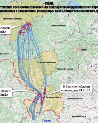 Минобороны прокомментировало атаку Украиной резиденции Путина