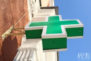 Фото: В кузбасской аптеке выявили нарушение хранения лекарств 1