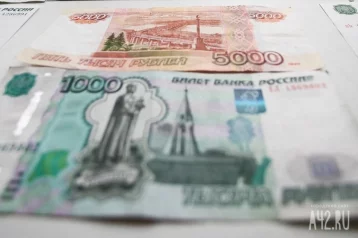 Фото: В Кузбассе значительно вырос объём доходов в консолидированный бюджет 1