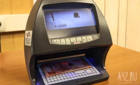 В Новокузнецке с дроппера взыскали 580 000 рублей в пользу пенсионерки