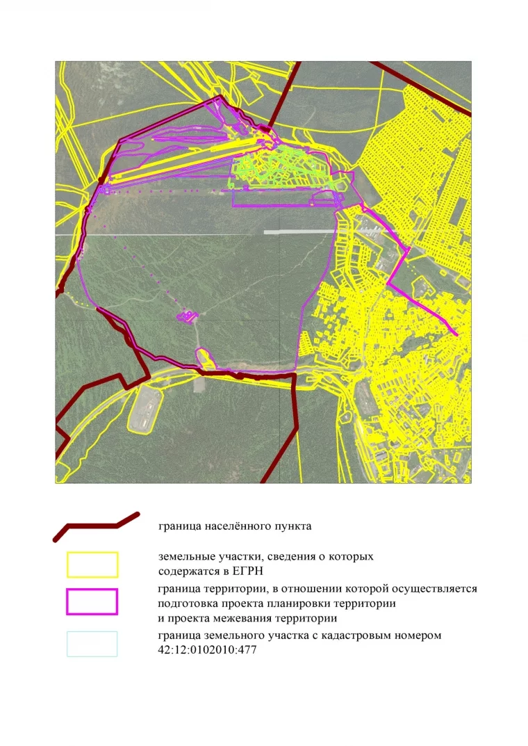 Фото: Власти планируют изменить документацию по планировке территории сектора «А» в Шерегеше 2