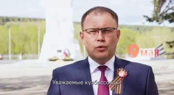 Фото: Губернатор Илья Середюк поздравил кузбассовцев с 80-летием Победы 1
