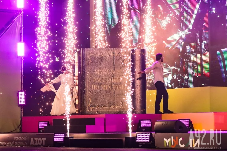 Фото: Книжный фестиваль в Кемерове: где посмотреть, что купить и кто приедет 1