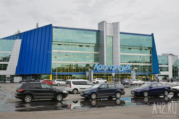 В Кемерове снова выставили на продажу ТЦ «Лапландия»: его продают за 2,35 млрд рублей