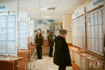 Фото: Эксперты назвали самые высокооплачиваемые вакансии в апреле в Кузбассе 1