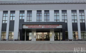 В Кемерове общежитие КемГМУ на бульваре Строителей отремонтируют за 81 млн рублей