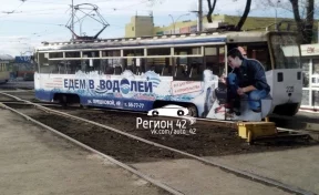 Трамвай сошёл с рельсов в центре Кемерова