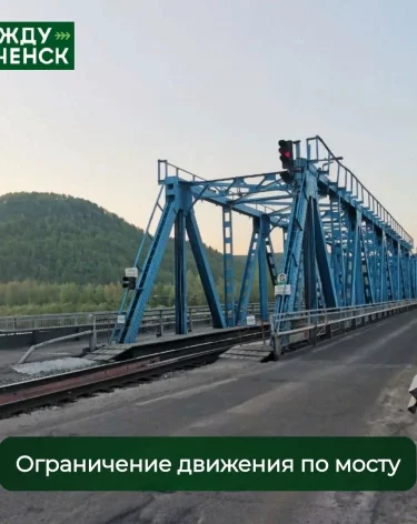 Фото: администрация Междуреченского МО