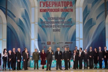 Фото: Врио главы Кузбасса принял участие в открытии турнира по танцам 1