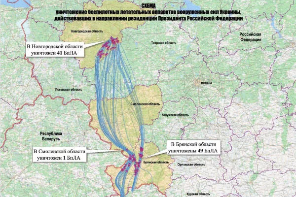 Минобороны прокомментировало атаку Украиной резиденции Путина