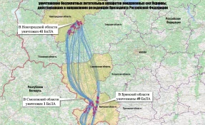 Минобороны прокомментировало атаку Украиной резиденции Путина