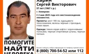 В Кемерове ищут без вести пропавшего 57-летнего мужчину