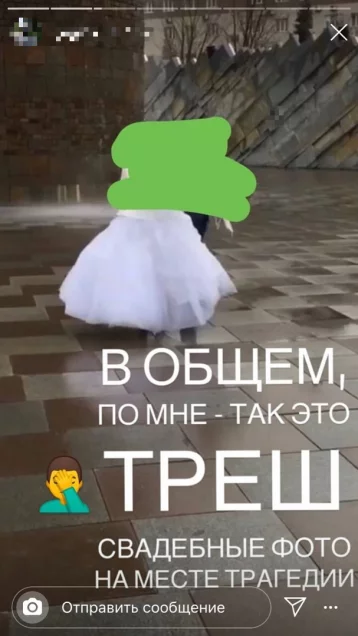 Фото: Жителя Кемерова возмутило свадебное фото в «Парке Ангелов» 1