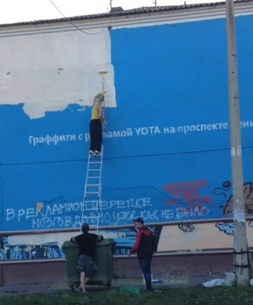 Фото: В Кемерове закрасили скандальное граффити с рекламой сотового оператора  1