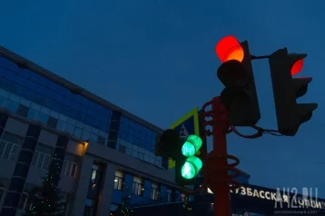 Фото: В Кемерове на светофорах отключат обратный отсчёт 1