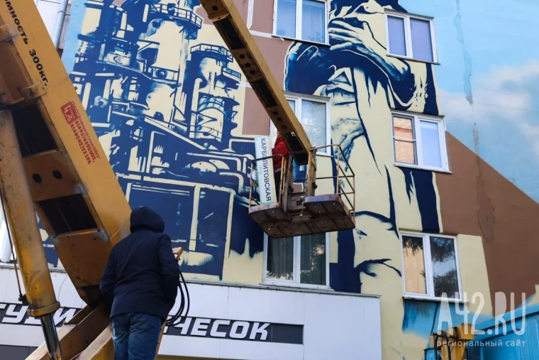 Фото: Михайло Волков и заводы: новый мурал появится на Красноармейской улице в Кемерове 15