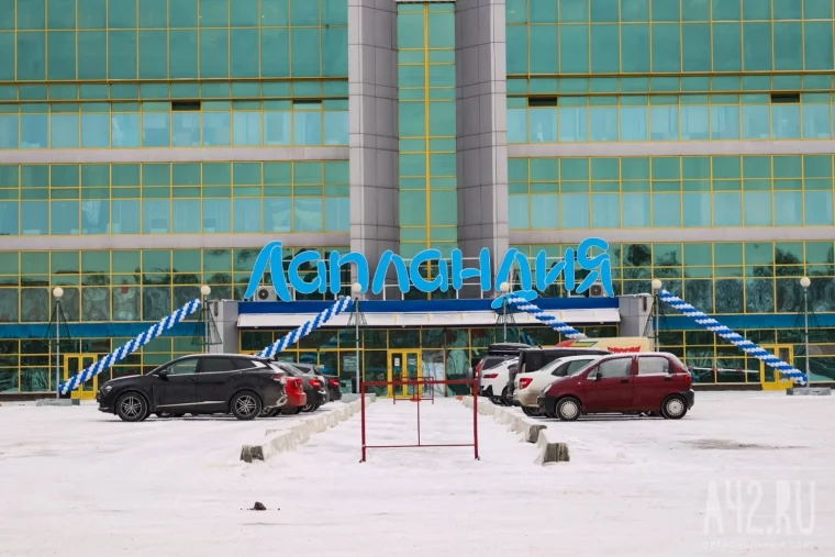 Фото: В Кемерове возобновил работу ТРЦ «Лапландия» 12