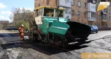 Фото: «Обновляем тротуары»: мэр Кемерова рассказал о ремонте дорог на Южном  3