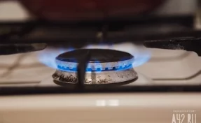 Новокузнечан предупредили о «газовой паузе»: кто останется без газа