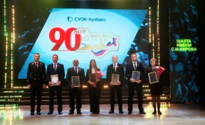 Шахте имени С.М. Кирова АО «СУЭК-Кузбасс» исполнилось 90 лет