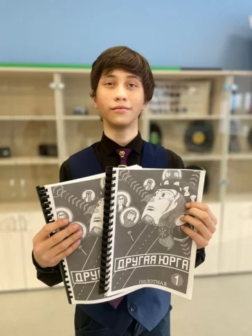 Фото: Кузбасский 8-классник нарисовал комикс о родном городе и стал звездой 2