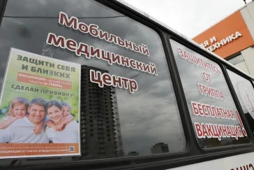 Фото: Более 2 500 кузбассовцев поставили прививки от гриппа в мобильных пунктах 2