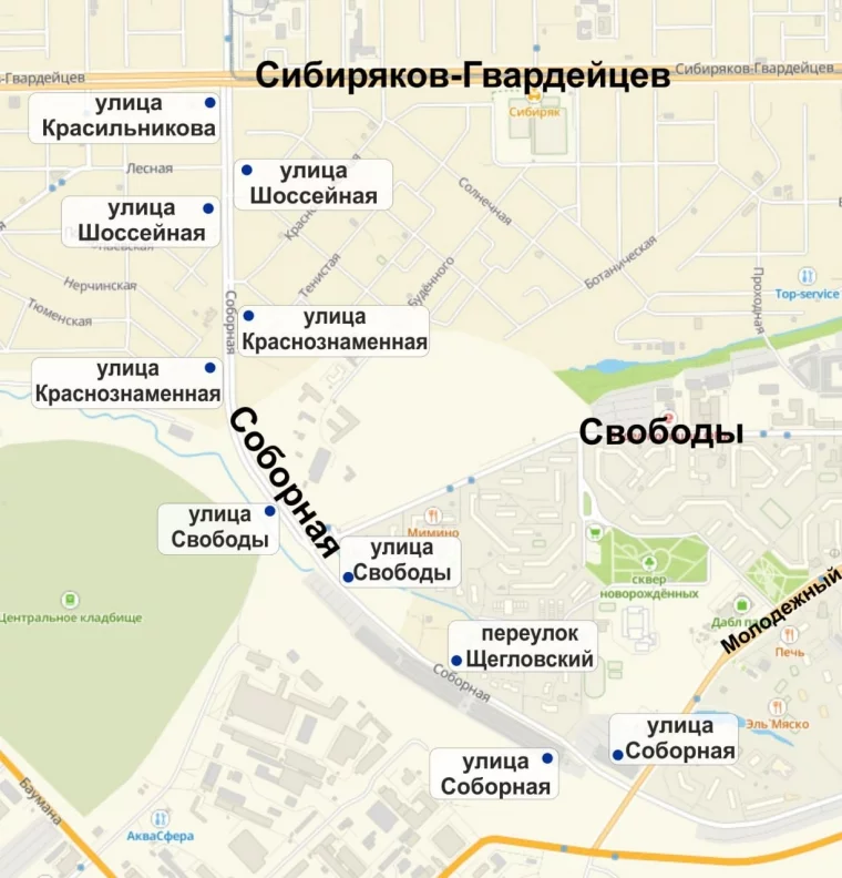 Фото: В Кемерове 6 остановок на новом участке Соборной улицы получили названия 1
