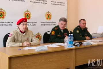 Фото: В военном комиссариате Кузбасса рассказали, сколько уклонистов осудили в 2016 году 1