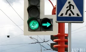 В Кемерове на 5 часов отключат светофоры на перекрёстке Институтской улицы