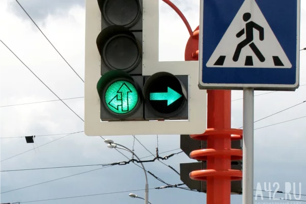 В Кемерове на 5 часов отключат светофоры на перекрёстке Институтской улицы