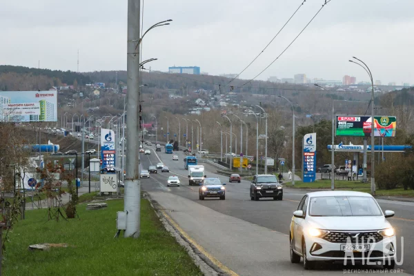 В Кемерове остановка рядом с Кузбасским мостом получила название