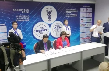 Фото: Кузбасская ТПП договорилась о сотрудничестве с Комитетом по содействию международной торговле провинции Хэнань 1
