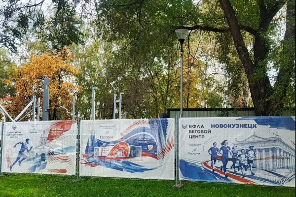 Мэр Новокузнецка проверил ход строительства бесплатного бегового центра в парке Гагарина