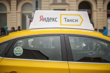 Фото: В Кемерове запустили сервис Яндекс.Такси 1