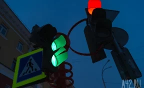 Кемеровчан предупредили об отключении светофоров