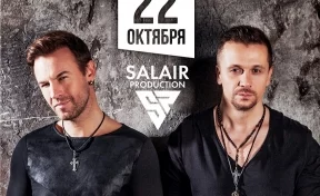 Известная группа Plazma даст концерт в Кемерове