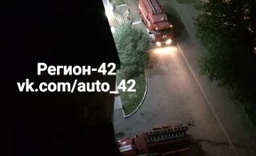 В Кемерове отделение Сбербанка заполнило паром: очевидцы сообщили о пожаре